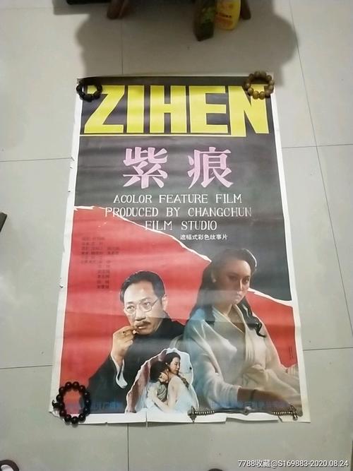 哪里能办新版警官证